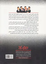 غلبه بر نوسانات خلقی